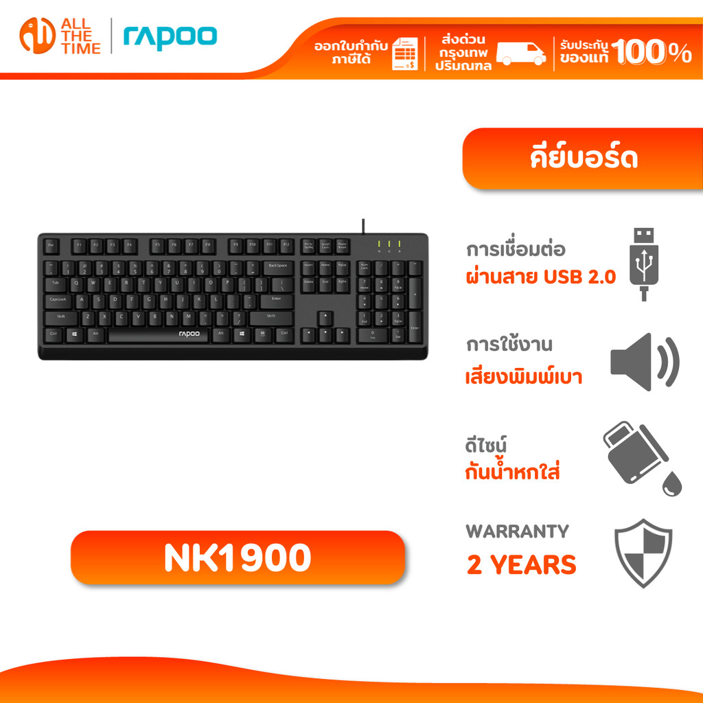 RAPOO NK1900 USB KEYBOARD BLACK Work Soft Typing Chống Thấm Nước (KB-NK1900-BK)