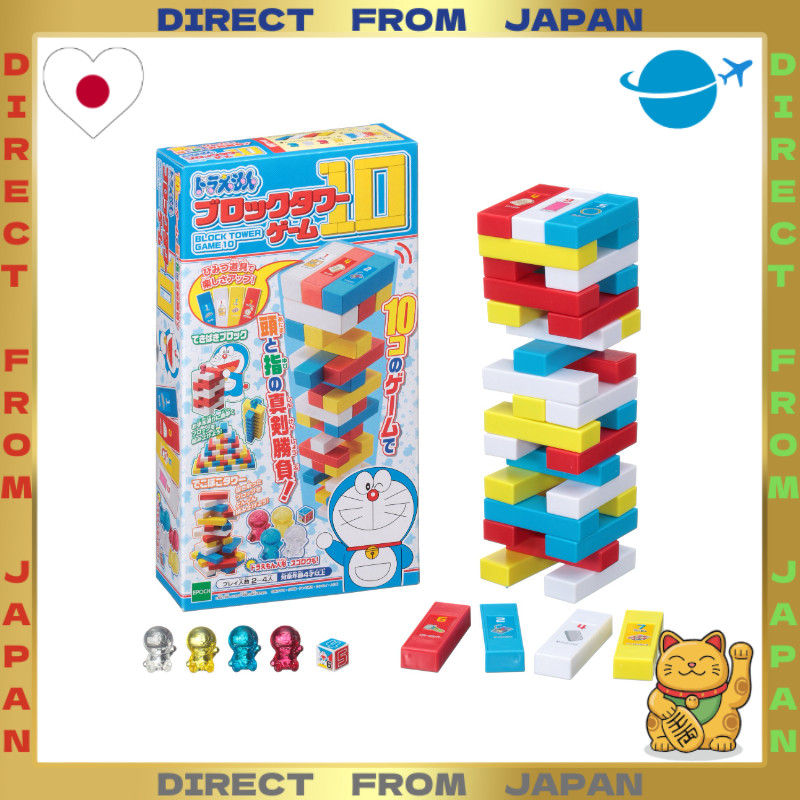 【DIRECT FROM JAPAN】EPOCH Doraemon Block Tower Game 10 — ST Mark Certified — Ages 4 and up — Toy Game