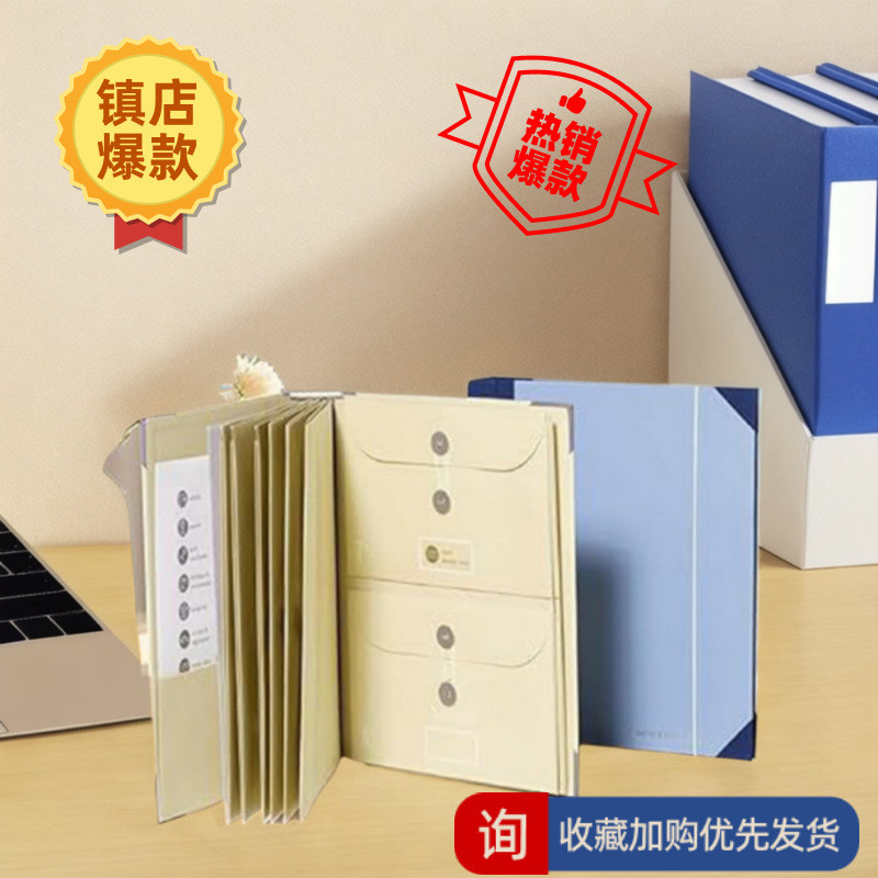 InCaseIGoMissingBinder Pocket Folder Organ File Bag Xuất khẩu FUIJ