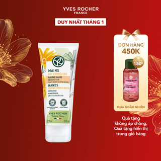  Kem dưỡng ẩm da tay suốt 48 giờ cho da khô và rất khô Yves Rocher Restorative Hand Balm 75ml 