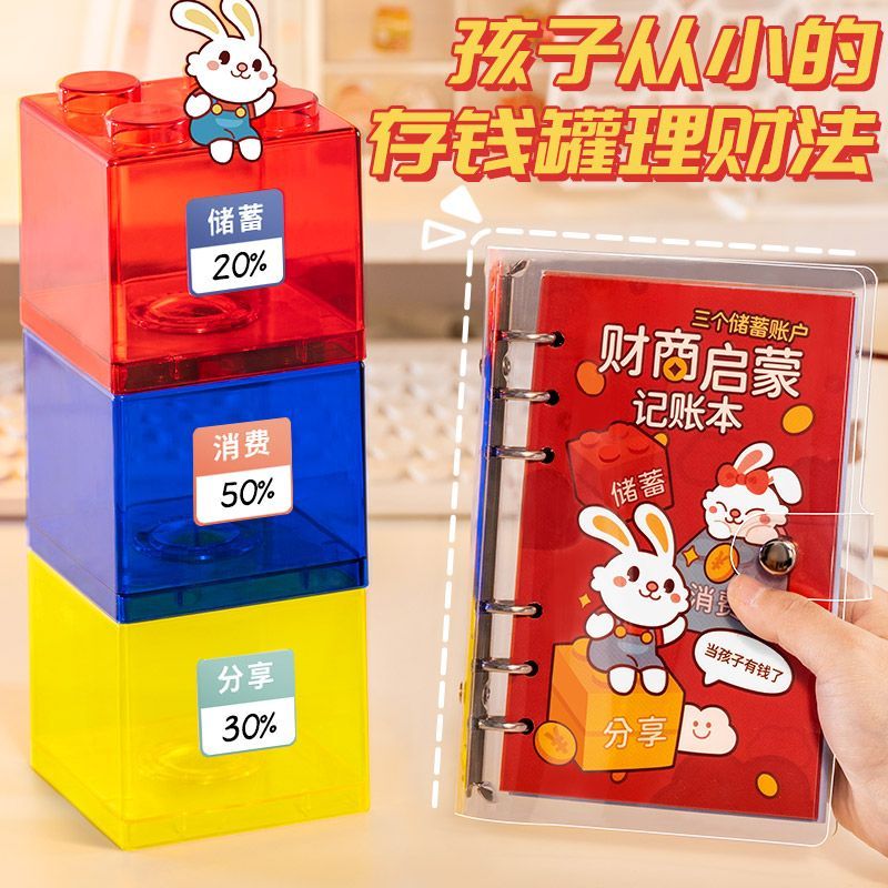New Product#[1661People Collection]Birthday Gift for Girls Children's Account Book Detailed Account 