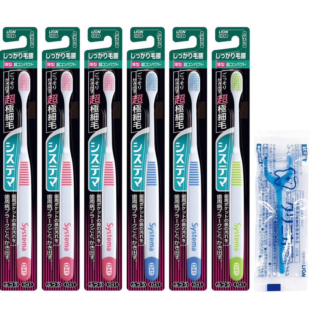 Bộ 6 Bàn Chải Đánh Răng Systema Ultra Compact Lông Cứng Kèm Chỉ Nha Khoa/ Systema Ultra Compact Firm