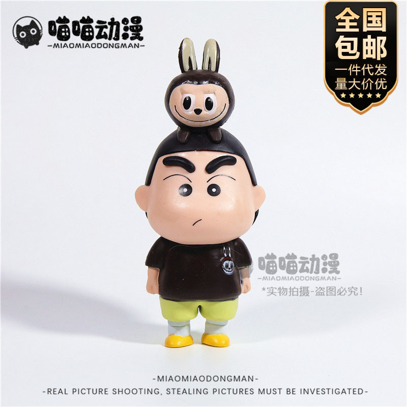 Crayon Shin-Chan Tay Làm Labu Shin-Chan Gengar Shin-Chan Dễ Thương Labu Labu Shin-Chan Trang Trí