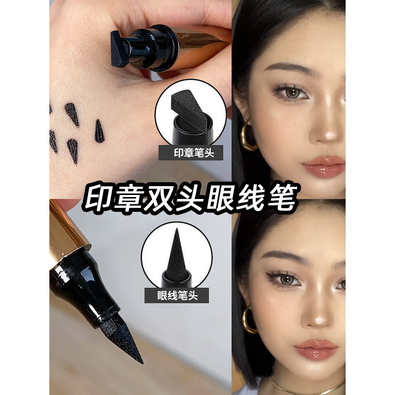 Miếng lót mắt chống nhòe OTWOO