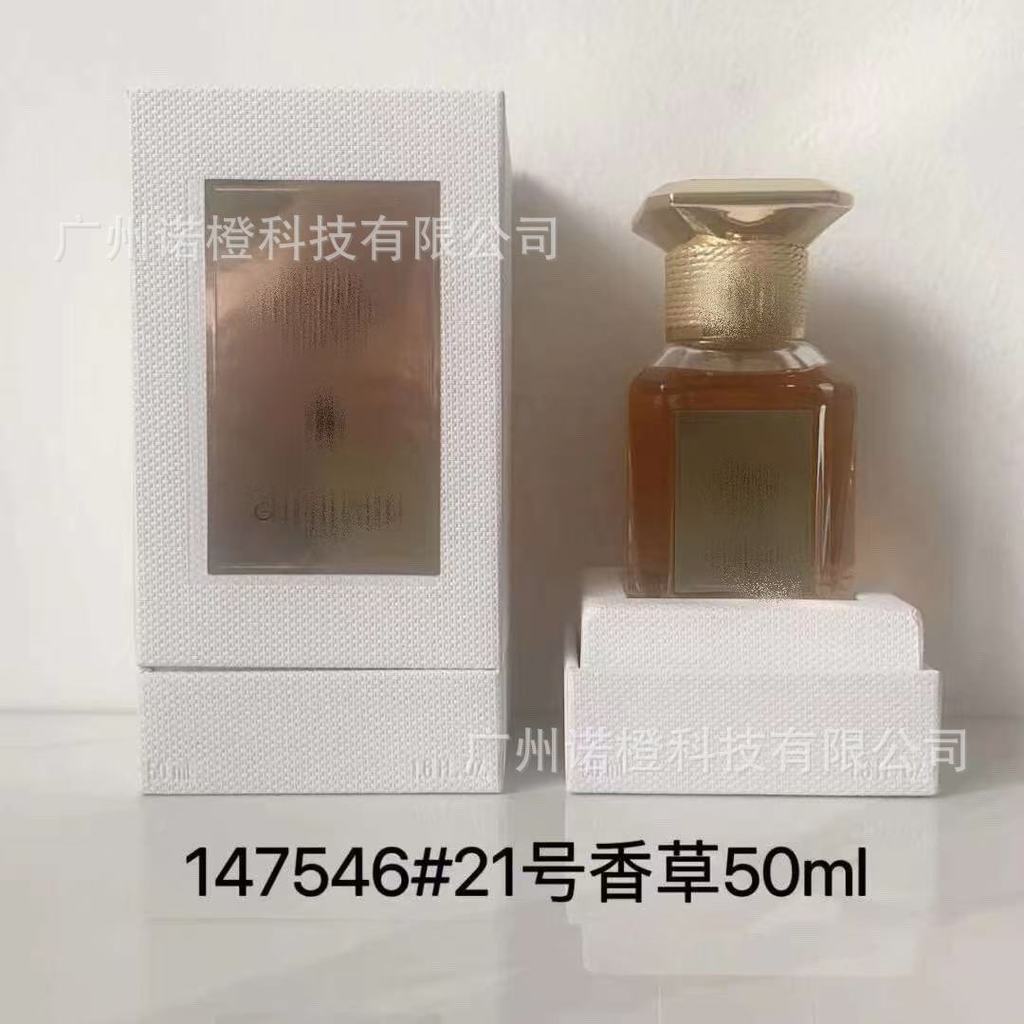 Nước hoa Trang phục trang trọng Thương hiệu lớn Nước hoa Salon Number Series No. 1 Vani No. 75 lô đậ