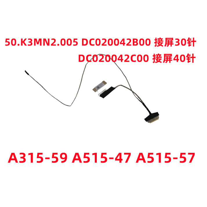 Cáp màn hình Acer EX215-55 N22C6 / A S50-54 Cáp màn hình hiển thị 40 Pin 30 Pin Cáp màn hình
