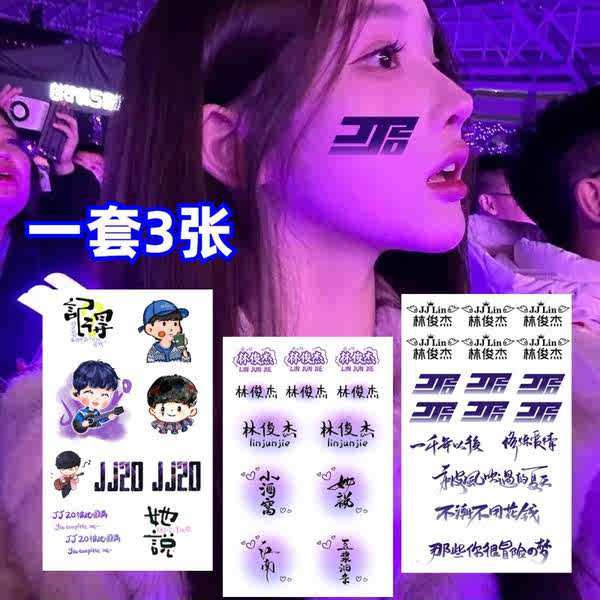 Linh Junjie Shengshu JJ20 - Miếng dán mặt tím và hình xăm dạ quang ngôi sao cho người hâm mộ