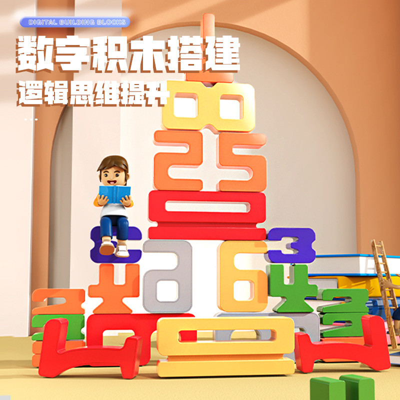 [mainan] Baby Number Blocks Montessori Early Education Educational Toys for Infants and Children, Lo