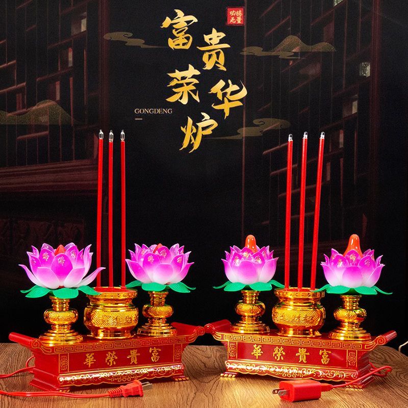 LED Great Fortune Lotus Base Candle Holder God of Wealth Lamp Plug-In Hộ gia đình thờ phượng Quan hệ