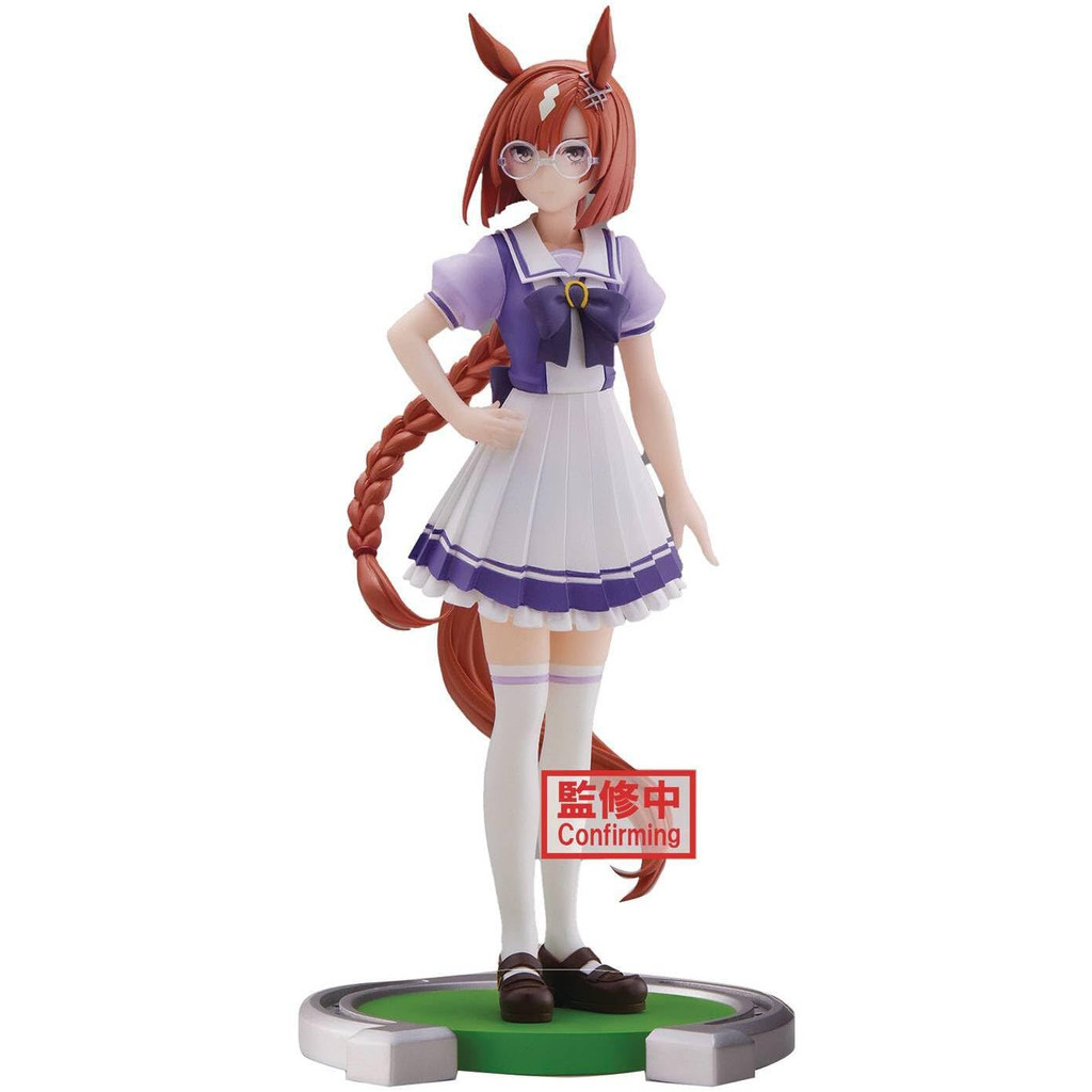 Bampresto Uma Musume Pretty Derby Ikuno Dictus Figure