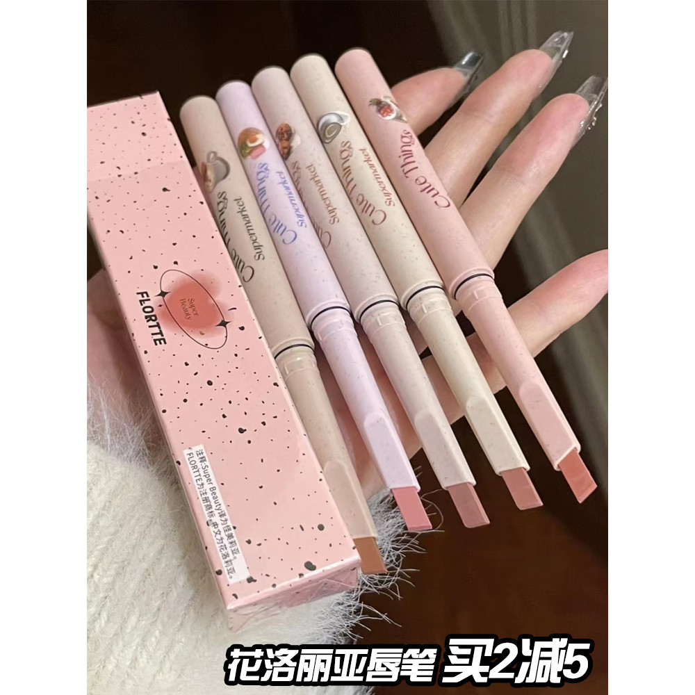 Flortte flortte flortte Son Môi Đẹp Son Môi Màu Khỏa Thân Flortte Flortte 05 Hai Đầu Môi Lót