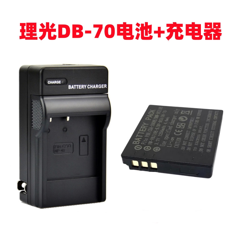 Pin DB-70 + Bộ sạc Thích hợp cho máy ảnh Rico FS20 FX36 FX37 FX38 FX500 FX520
