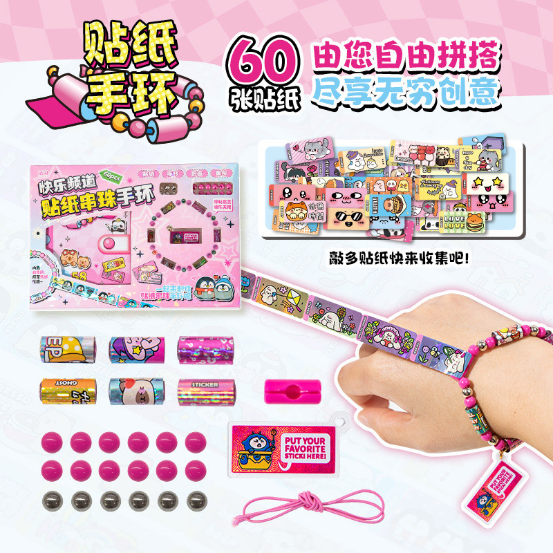 Vòng tay hạt DIY Happy Channel - Trang sức thủ công sáng tạo cho trẻ em