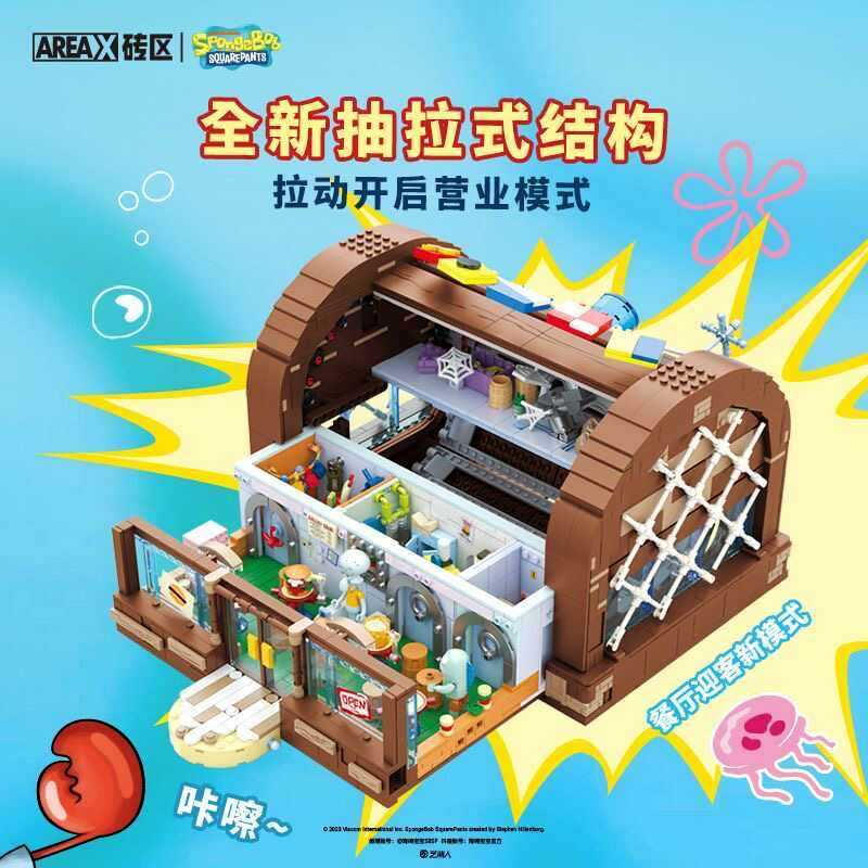 AREAX SpongeBob SquarePants Cua Lâu Đài Vua Nhà Hàng Khối Xây Dựng Lắp Ráp