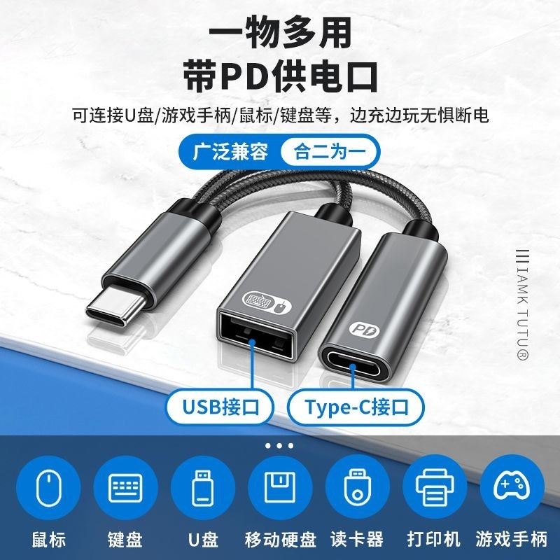 Thích hợp cho OPPOReno13pro Điện thoại di động typec Docking Station Sạc USB Đĩa U Tải xuống Bài hát