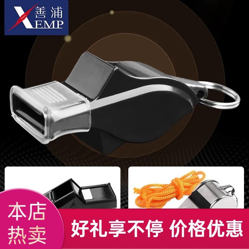 -10Y / 10Y / 10Y Còi A1P58- Còi Vật Lý Giáo Viên Chuyên Dụng Lớn Trebleman Mẫu Giáo Giáo Dục-10Y / 1