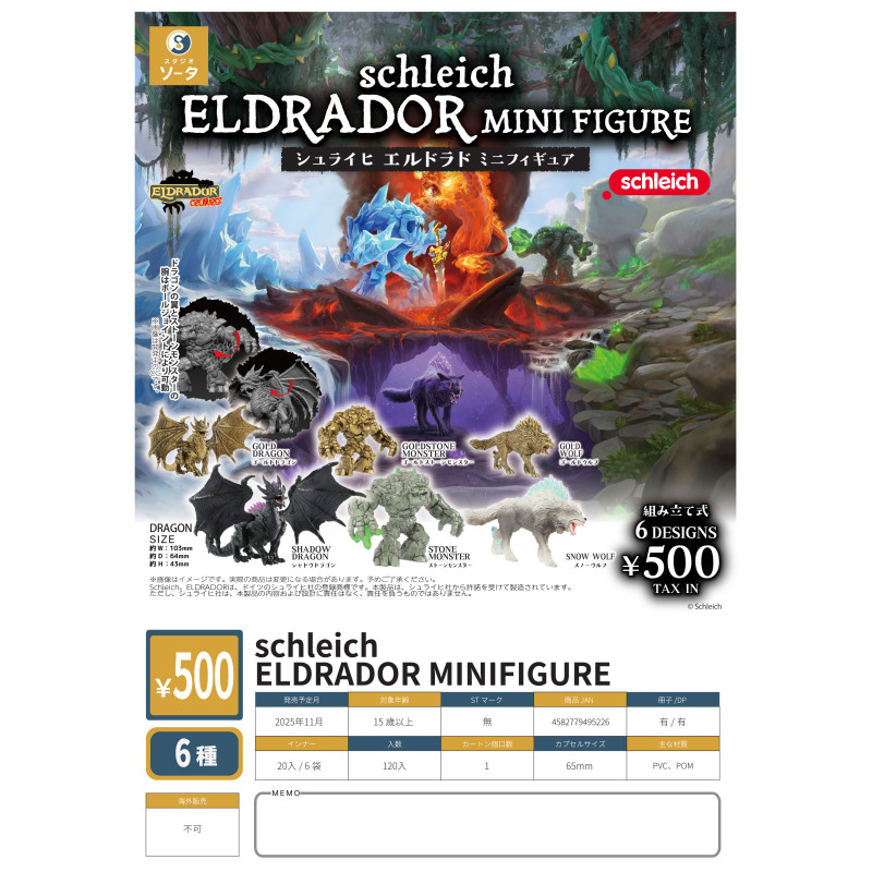 [BTF] Hàng có sẵn Nhật Bản SO-TA Gashapon ELDRADOR Monster World Collection Đồ trang trí Chiến tranh