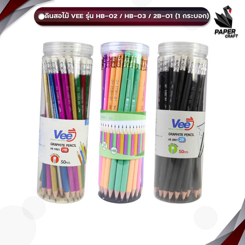 Bút chì gỗ VEE (V) HB / 2B Model HB-01 / HB-03 / 2B-01 (50 bút chì / xi lanh)