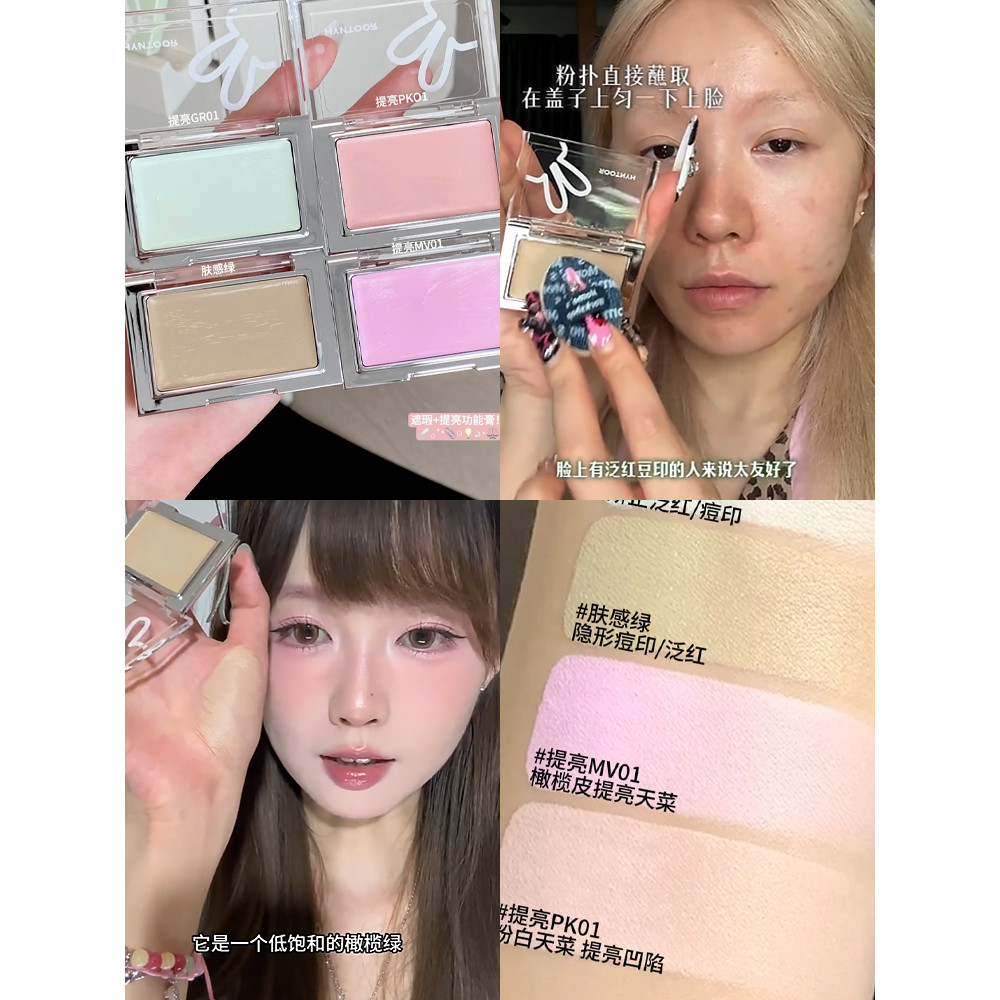 HYNTOOR Black Rabbit Blush Cream Skin Feel Green Facial Brighter Tear Groove Concealation Cream Shri