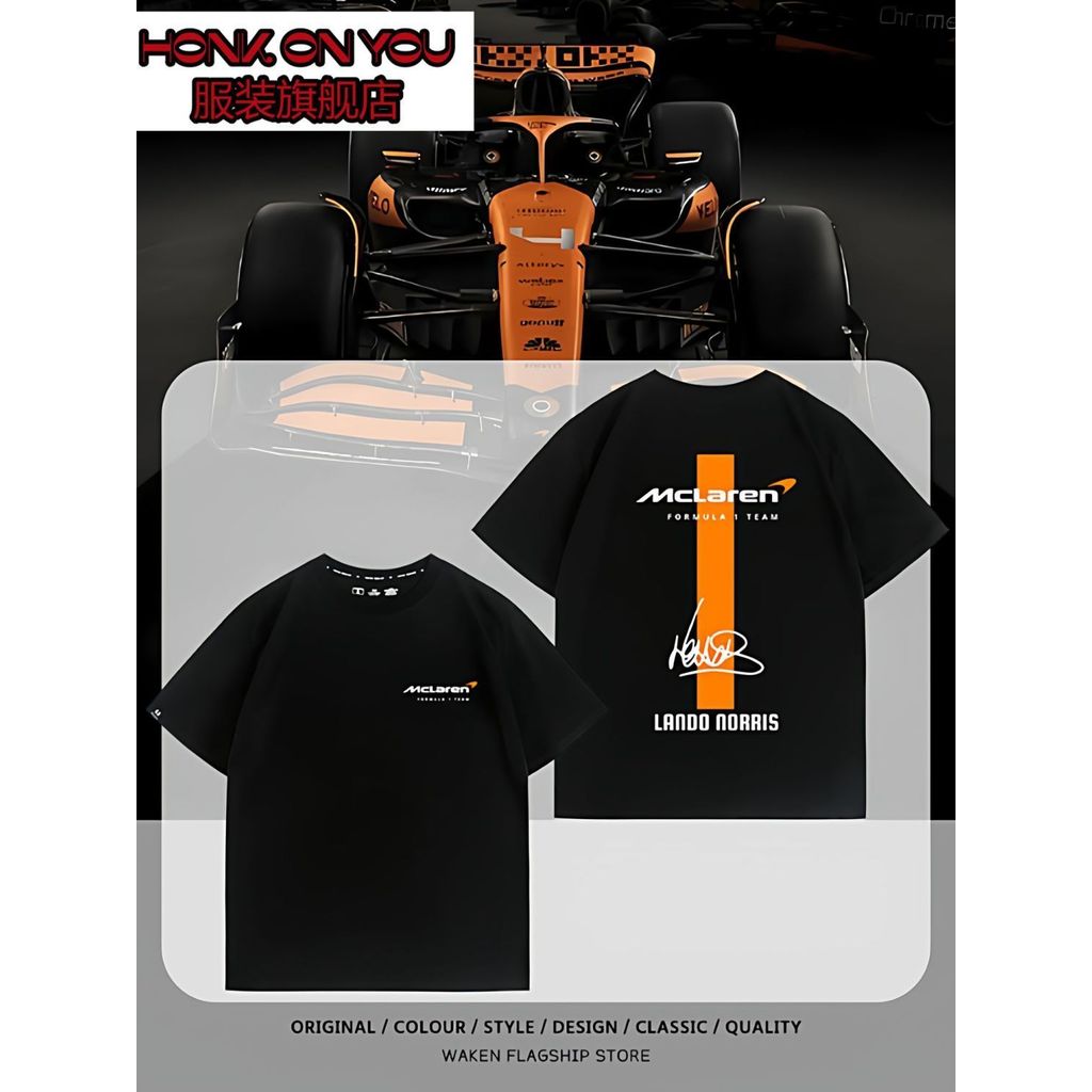 McLaren Racing Team Custom Short-Sleeve T-Shirt, F1 Norris Racing Style Cotton T-Shirt
