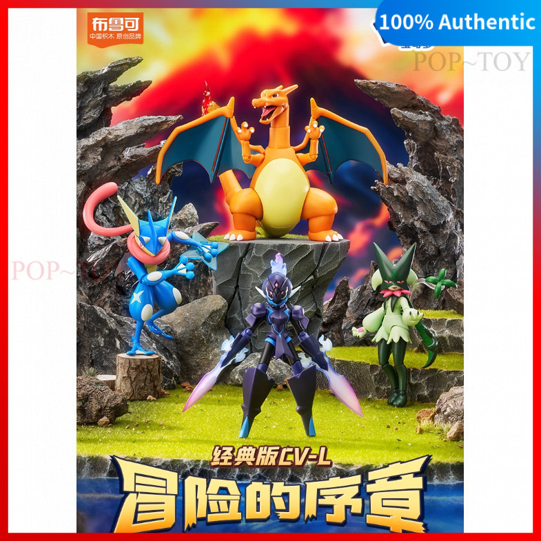 POKEMON Classic Edition CV-L building blocks toy BLOCKESS FIGURES