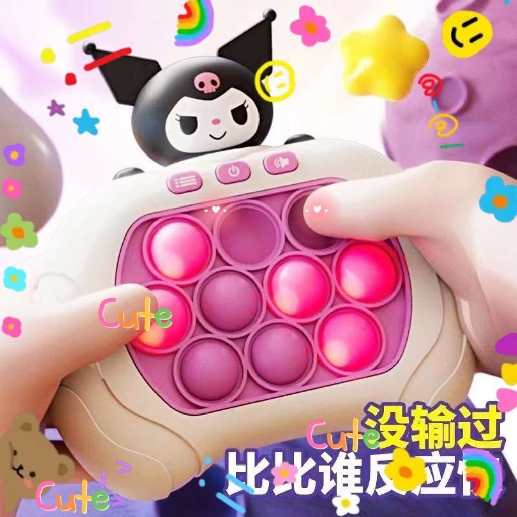 Press Music Puzzle Pass Quick Push Game Console 6 Bé Trai 5 Bé Gái 8 Đến 12 Tuổi 7 Tập Đồ Chơi Whack