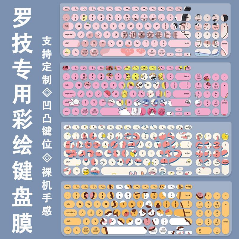 2025 Sản phẩm mới Phim bàn phím Logitech K780 BOW Airlines K221U Vỏ bảo vệ bàn phím Fude ik6630 Phim