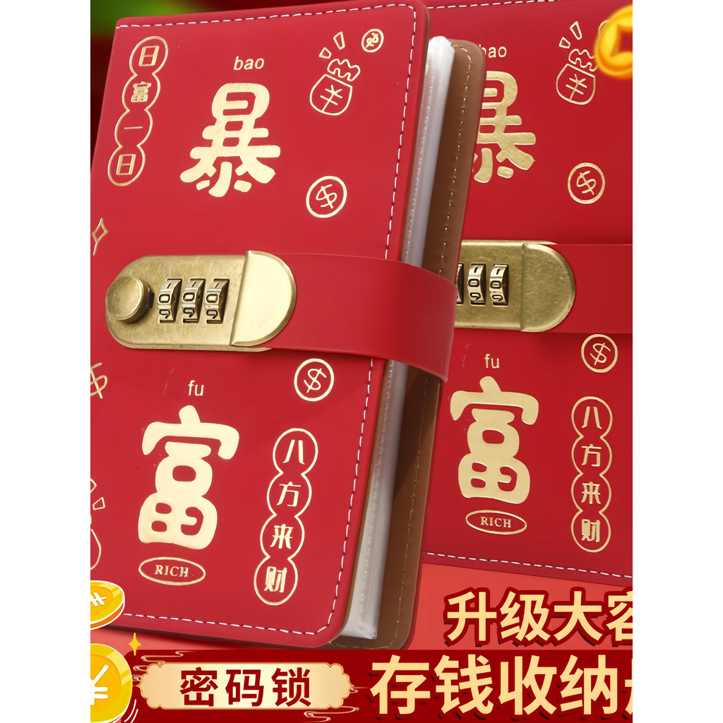 Làm giàu Tiết kiệm tiền Tiết kiệm tiền Tiết kiệm tiền Tiết kiệm tiền Tiết kiệm tiền Tiết kiệm tiền T