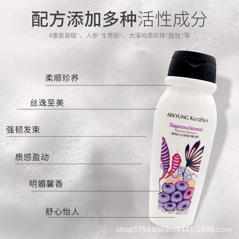 Hàn Quốc Hàn Quốc Dầu Gội Aekyung Kona Dầu Gội Body Wash 200ML Du Lịch Di Động Chai Nhỏ Hương Thơm