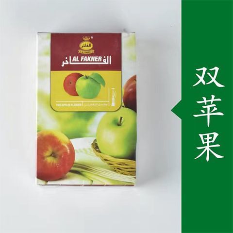 Alpha Hear Arabian Hookah Cream 50g Gói Hookah Ống chuyên dụng Phiên bản giá rẻ Không vui vẻ Không b