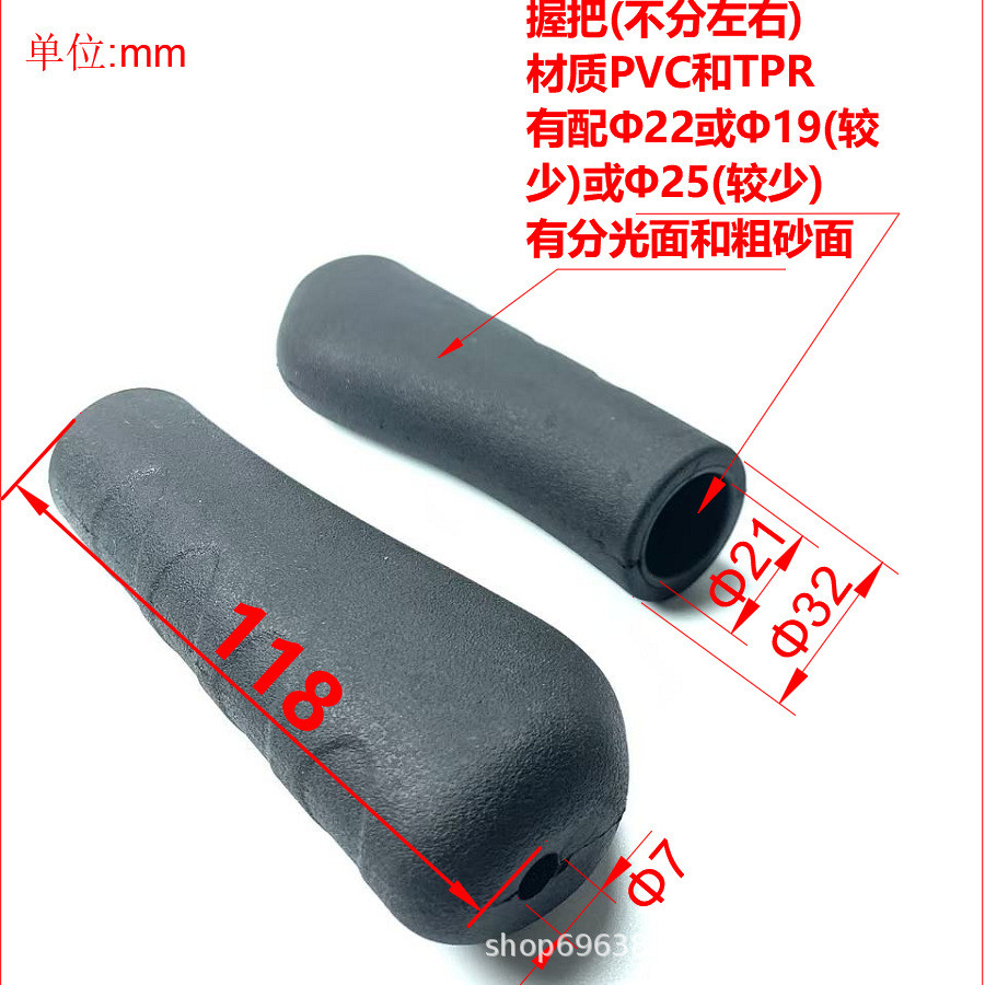Phụ kiện xe lăn Grip Thiết bị y tế Phụ kiện nhựa Xe tay ga Phụ kiện nhựa B3WO