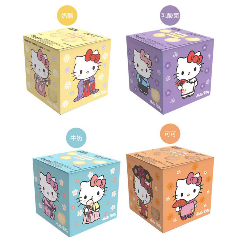 BOURBON BOURBON HelloKitty 47g Bánh quy nhỏ dễ thương Hương vị sữa ca cao Bánh quy Đồ ăn nhẹ Đồ ăn n