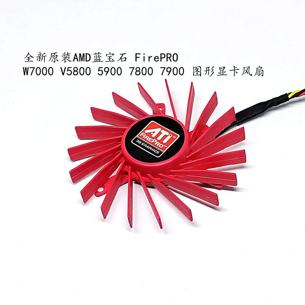 [Quạt làm mát máy tính] Quạt Card đồ họa AMD Sapphire FirePRO W7000 V5800 5900 7800 7900