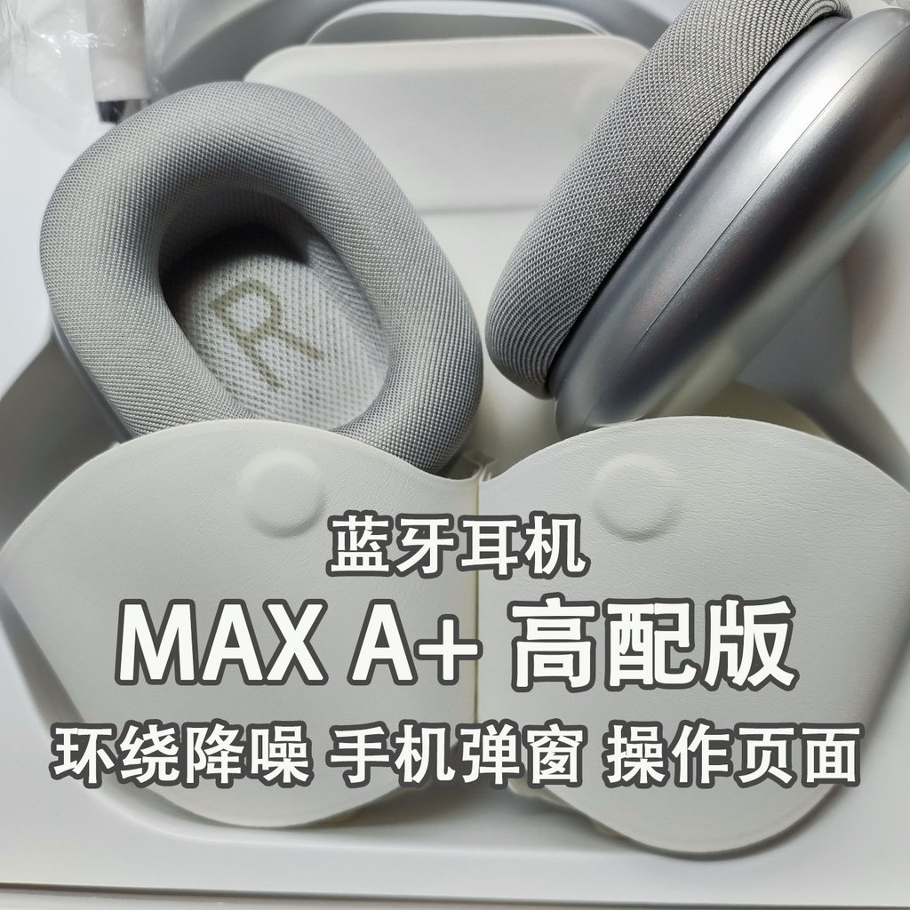 Có Tai Nghe Từ Tính p9max Khử Tiếng Ồn Cấu Hình Xuyên Biên Giới Thể Thao Bluetooth Bật Lên Tai Nghe 