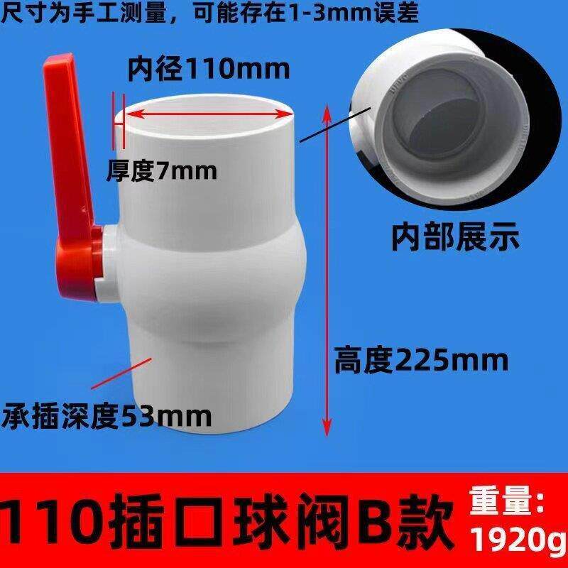 Van bi chữ V mới 366 13cm Van bi nước Van bi nước Công tắc nhựa Ống cấp nước chung