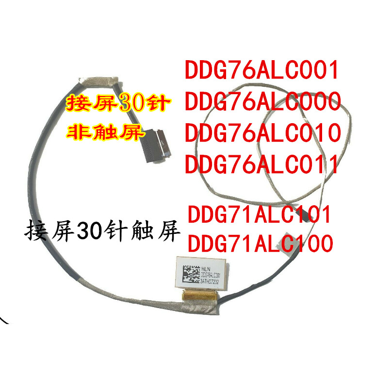 Cáp màn hình DDG76ALC001 / 000 DDG76ALC010 / 011 HP 15-CC CK TPN-Q191