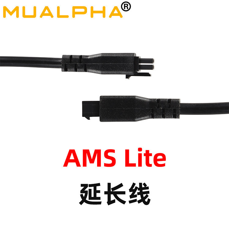 Tuozzhuzi A1 / A1 mini 3D Máy in AMS lite Phụ kiện Cáp dữ liệu mở rộng 4 chân 1m 2m