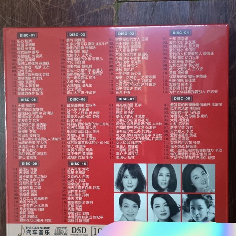 Trung Quốc Quảng Đông Phổ Biến CD Một Người Một Bài Hát Nổi Tiếng Bài Hát Cũ Đĩa Lossless Vinyl Hát 