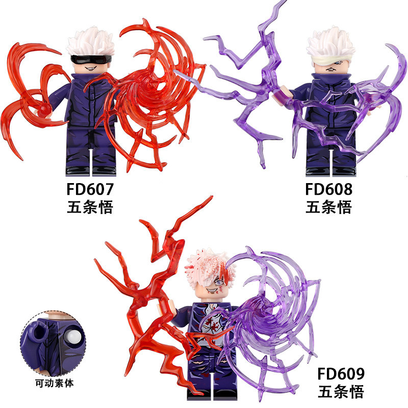 Thích hợp cho Lego Spell Fighting Gojo Go Hiệu ứng đặc biệt Phần thứ ba MOC Lắp ráp Khối xây dựng Mi