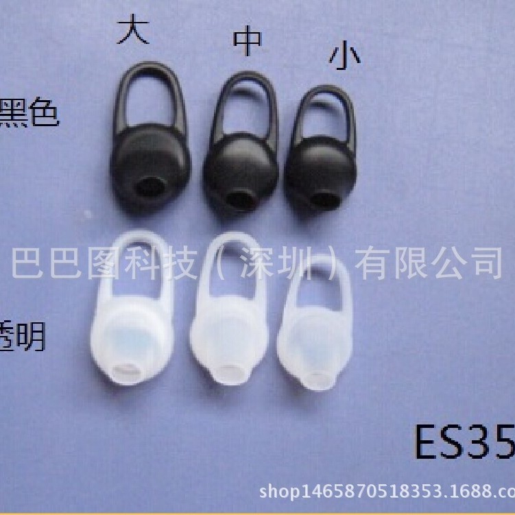 [Canaan Treasure Flagship Store] Bịt tai silicon Thích hợp cho hộp đựng tai nghe QCY Xiaomi Phụ kiện