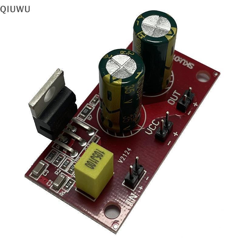 Bảng khuếch đại công suất QIUWU LM1875 Mono 30W Mô-đun khuếch đại âm thanh công suất cao DC12 / 24V 