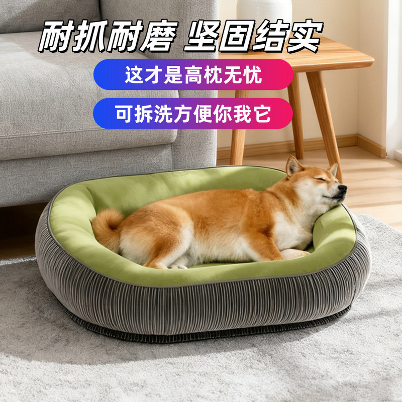 Chuồng Mùa Đông Ấm Áp Có Thể Tháo Rời Có Thể Giặt Bốn Mùa Đa Năng Chó Lồng Chó Nệm Mèo Litter Pet Ke