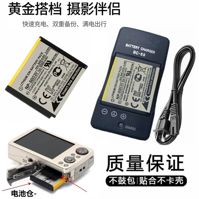 Bộ sạc + Pin NP50 Thích hợp cho máy ảnh CCD Fuji F50fd F60 F75 F85 F100 F200EXR