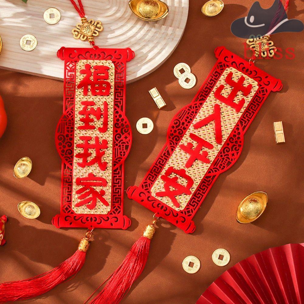 BLISS Câu đối Tết Nguyên Đán, Câu đối bốn chữ treo hai mặt, Câu đối cửa Câu đối vải Flannel tua rua 