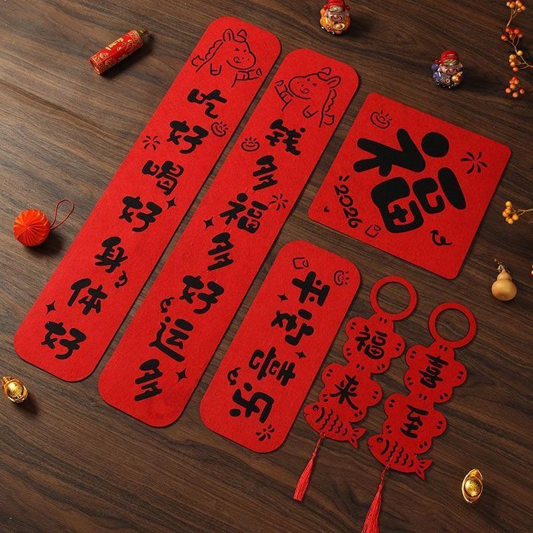 2026 new New Year couplet New Year's Eve door Year of the Horse Spring Festival Spring Festival coup