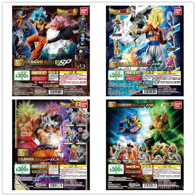 Bandai Dragon Ball Super VS Dragon Ball SP Series Goku Broly Blue-Haired Gogeta Frieza Gashapon Hàng
