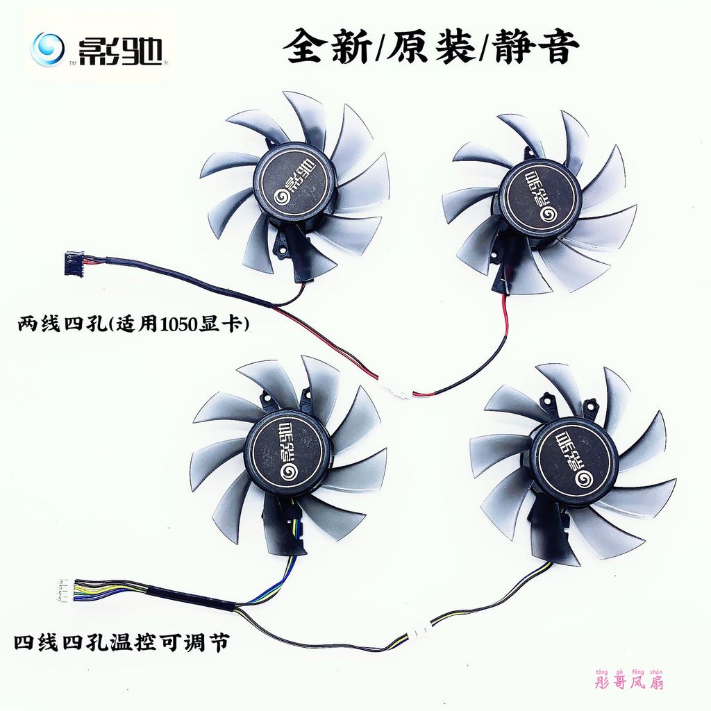 GAMER GTX1050 GAMER GAMER GAMER GAMER GAMER GAMER Phiên bản Card đồ họa Quạt kép im lặng