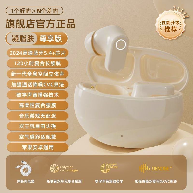 Bán chạy Tai nghe không dây Bluetooth J16 Tai nghe không dây chất lượng cao trong tai