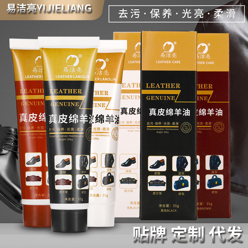 Yijieliang 35g Giày Cừu Thật Chăm Sóc Da Cừu Nuôi Dưỡng Kem 2 Yuan Store 25.12.29