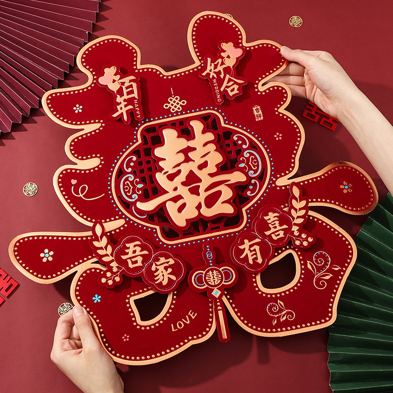 Happy Word Straw Door Double Word Strawaway